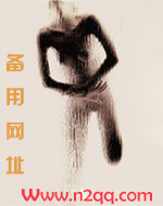儿子的女友是父亲的前女友